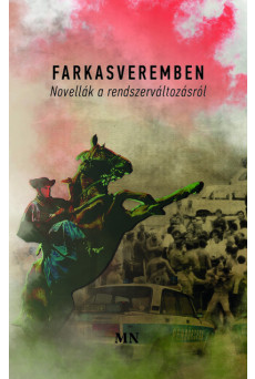 Farkasveremben - Novellák a rendszerváltozásról