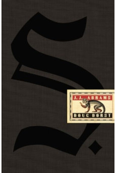 S. - Thészeusz hajója