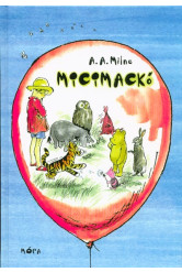Micimackó (34. kiadás)