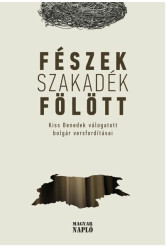Fészek szakadék fölött - Kiss Benedek válogatott bolgár versfordításai