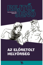 Az előretolt helyőrség