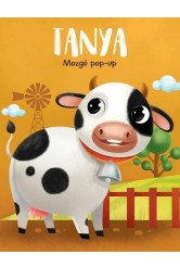 Mozgó pop-up - Tanya