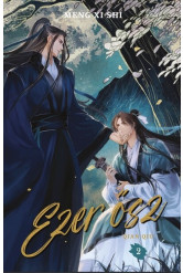 Ezer ősz 2. - Qian Qiu